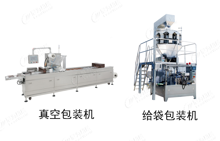 拉伸膜真空包裝機(jī)與給袋式包裝機(jī)